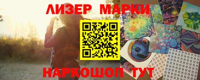 мескалин Апшеронск