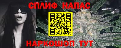мескалин Апшеронск