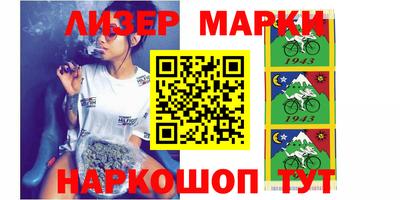 стафф Азнакаево