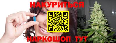 мескалин Апшеронск