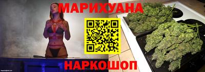 мескалин Апшеронск