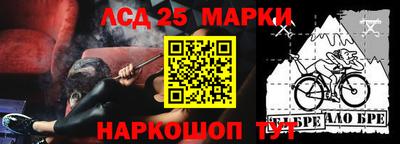 мефедрон мука Балахна