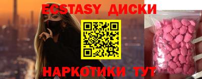 мескалин Апшеронск