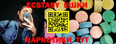 ешки Аргун