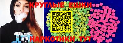 мескалин Апшеронск