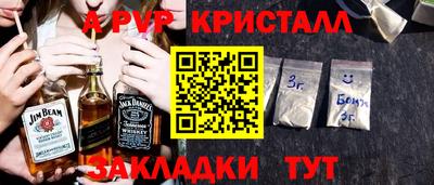 тгк Азнакаево