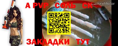 эйфоретик Абинск