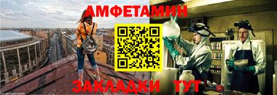 эйфоретик Абинск