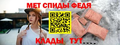 прущие крисы Абакан