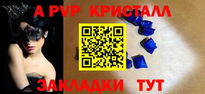 mix Апрелевка