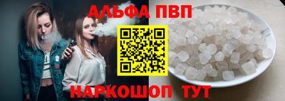 мескалин Апшеронск