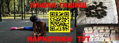 стафф Азнакаево