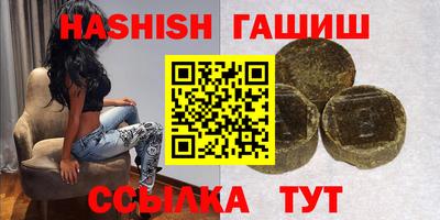 прущие крисы Абакан