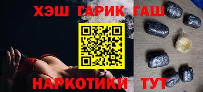 прущие крисы Абакан