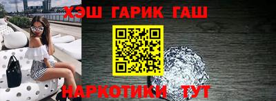 эйфоретик Абинск