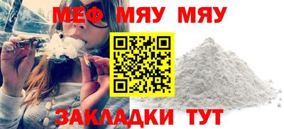 прущие крисы Абакан