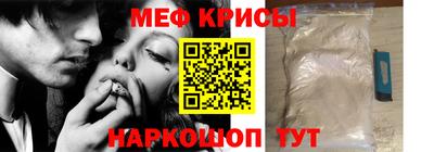 прущие крисы Абакан