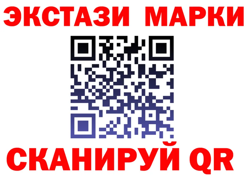 ГАШИШ Изолятор вход мориарти OMG Асбест