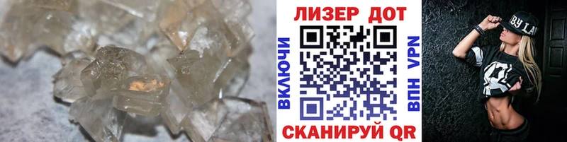 Лсд 25 экстази кислота  Асбест 