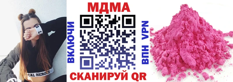 MDMA кристаллы мега вход Асбест