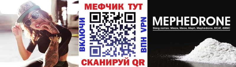 даркнет как зайти Асбест Меф кристаллы