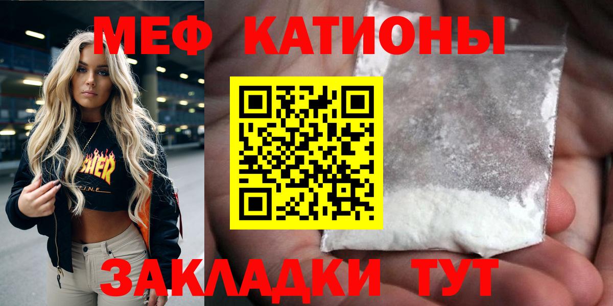 МЕФ  Меф 4 MMC  Асбест  МЕФ VHQ  Меф 