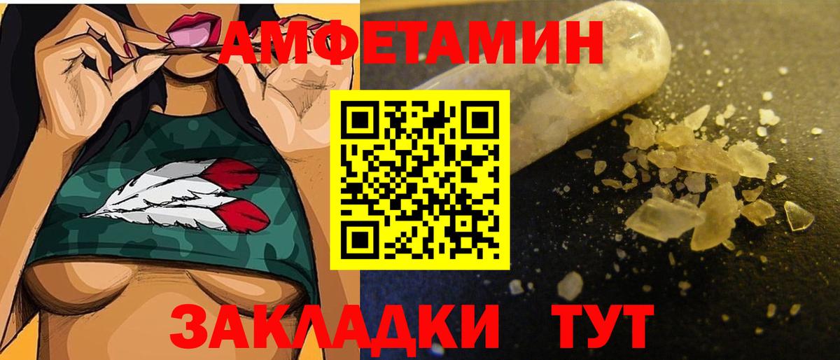 Первитин  МЕТАМФЕТАМИН кристалл  МЕТАМФЕТАМИН кристалл  Вход с VPN  Асбест 