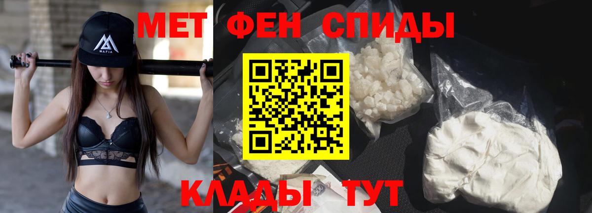 Первитин Декстрометамфетамин 99.9% Асбест