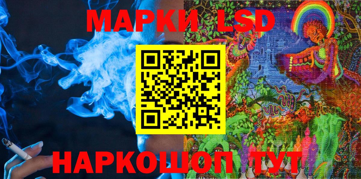 Наркотические марки 1,8мг  Вход с VPN  Марки NBOMe  Асбест 