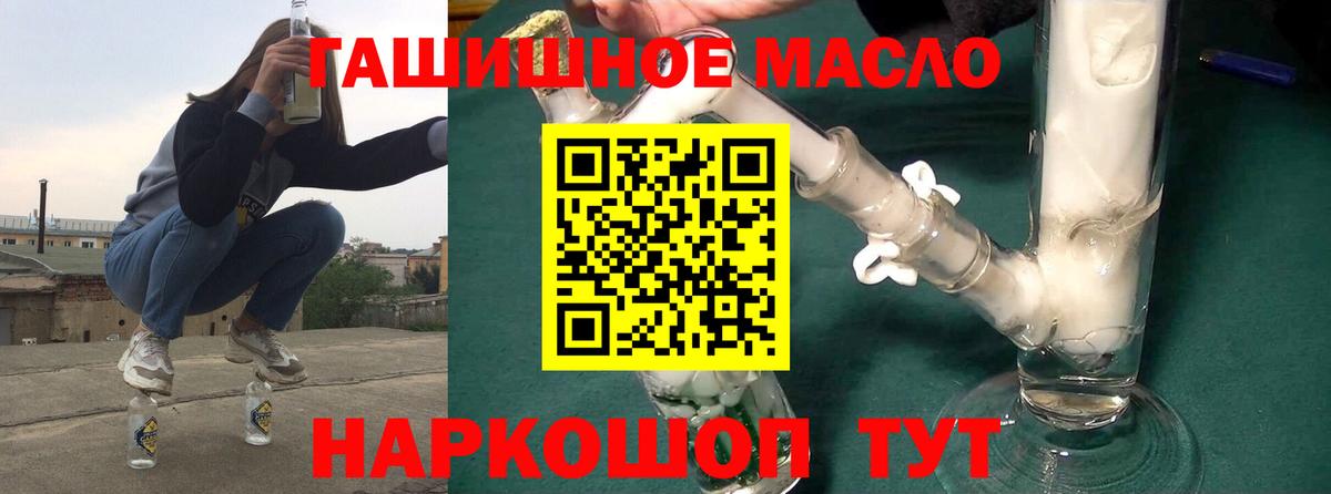 Дистиллят ТГК концентрат Асбест