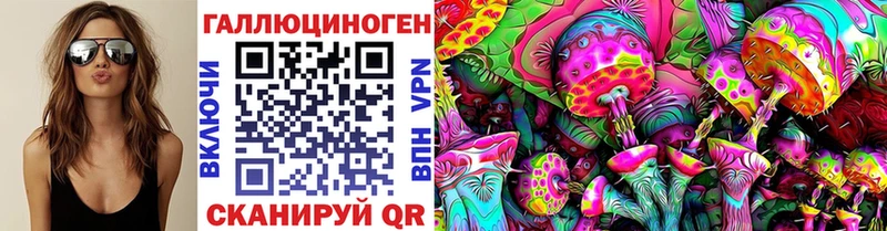 наркотики Асбест Псилоцибиновые грибы прущие грибы