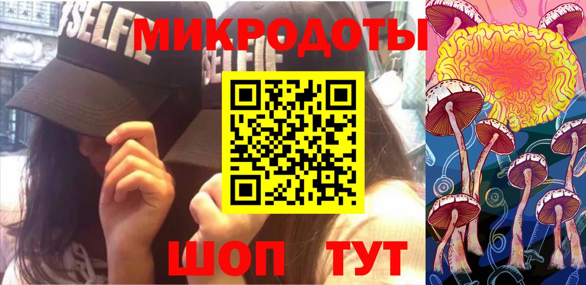 Псилоцибиновые грибы мухоморы  Псилоцибиновые грибы Cubensis  Асбест 