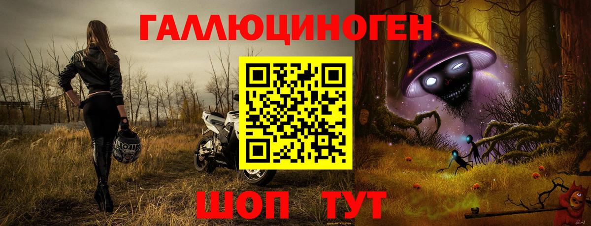 Галлюциногенные грибы мицелий Асбест